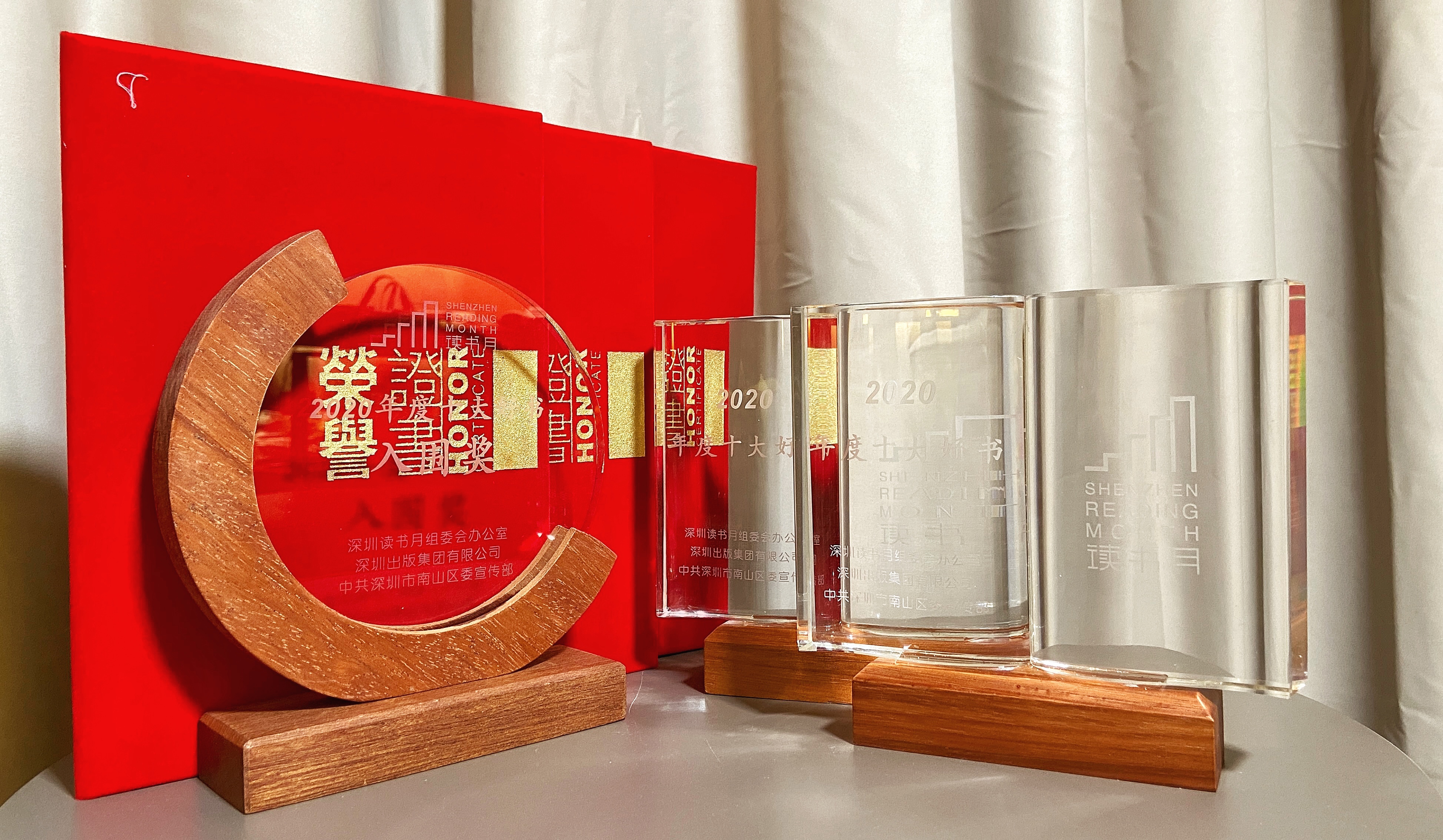 上海譯文出版社《朱鹮的遺言》《證言》入選深圳讀書月“2020年度十大好書”