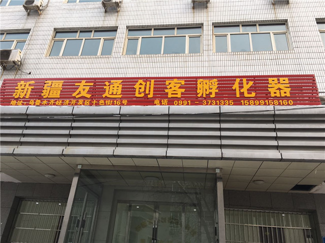 開發(fā)區(qū)寫字樓出租實(shí)景